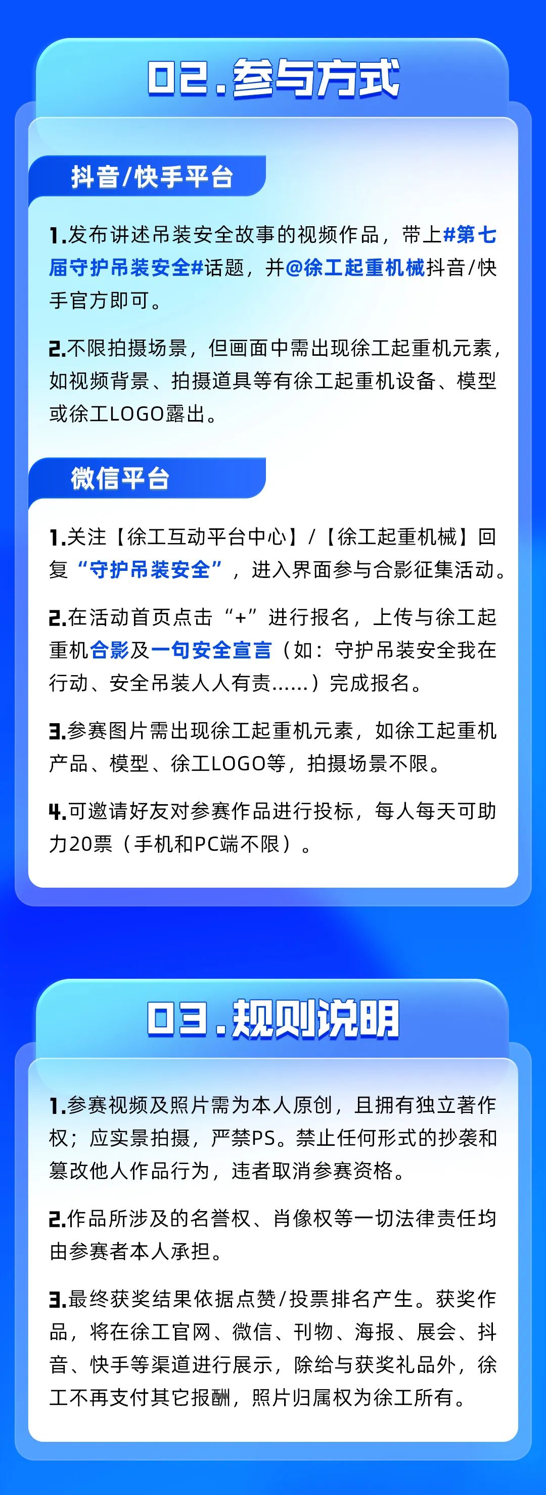 凯时娱乐(中国区)官方网站